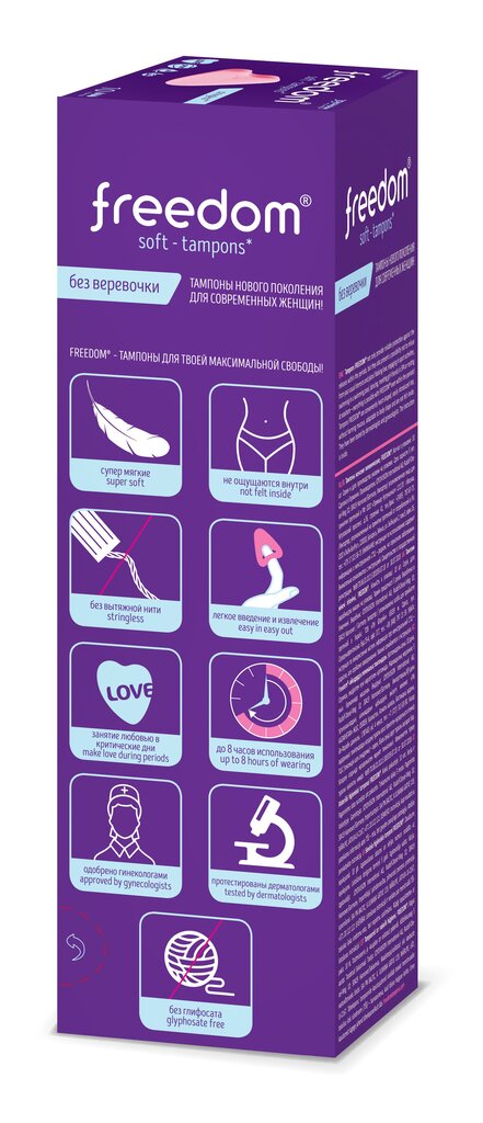 Tampoonid Freedom Normal 10 tk цена и информация | Tampoonid, hügieenisidemed, menstruaalanumad | kaup24.ee