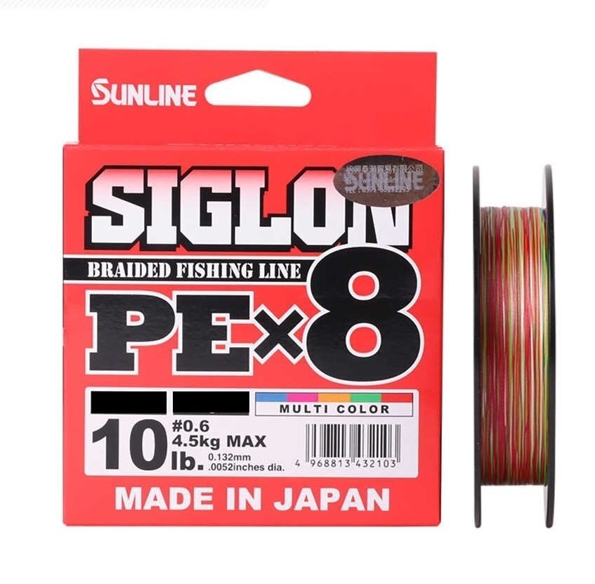 Tamiil SUNLINE Siglon PE×8, erinevad värvid hind ja info | Tamiilid | kaup24.ee
