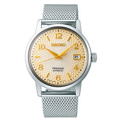 Meeste Kell Seiko SRPF37J1 Ø 38,5 mm - S0376470 цена и информация | Женские часы | kaup24.ee