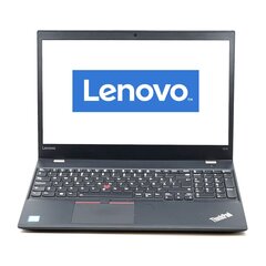 Lenovo Thinkpad T570 цена и информация | Ноутбуки | kaup24.ee