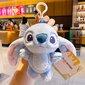 'Disney Stitch Kawaii Anime plüüsis nukk multikas Palus padi mänguasi loomafiguurid Armsad multifilmi teemapeo pehme plüüsis fännidele Sünnipäevaks Halloweeni jõulukaunistus kingitus' hind ja info | Pehmed mänguasjad | kaup24.ee