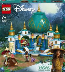 Kahjustatud pakendiga toode. 43181 LEGO® | Disney Princess Rhea ja südamete palee hind ja info | Mänguasjad kahjustatud pakendis | kaup24.ee