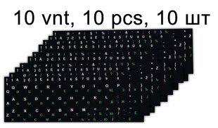 Наклейки на клавиатуру - EN-US/LT/RU - 11,8 мм x 11,8 мм | 0,46 x 0,46 дюйма — ламинированный, индивидуальная резка | 10 шт цена и информация | Клавиатуры | kaup24.ee