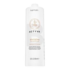 Šampoon juhitamatutele juustele Kemon Active Disciplina Silkiness and Control, 1000 ml цена и информация | Шампуни | kaup24.ee