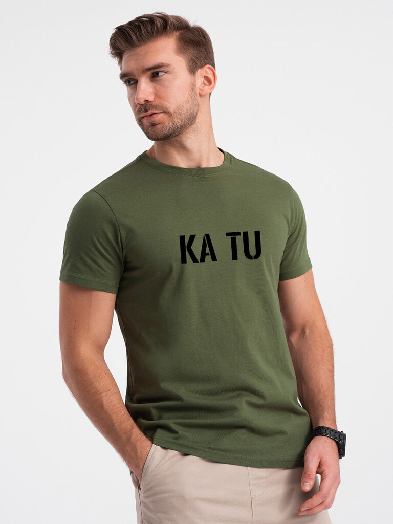 Meeste khaki värvi särk KĄ TU PK7130-55577-5XL hind ja info | Meeste spordiriided | kaup24.ee