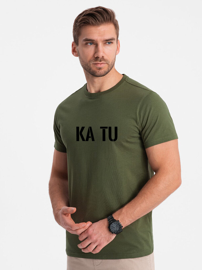 Meeste khaki värvi särk KĄ TU PK7130-55577-5XL hind ja info | Meeste spordiriided | kaup24.ee