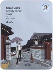 Увлажняющая листовая маска для лица Skin79 Seoul Girl's 20 г цена и информация | Маски для лица, патчи для глаз | kaup24.ee