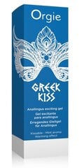 Orgie Greek Kiss feromoon, 50 ml hind ja info | Feromoonid | kaup24.ee