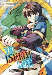 My Isekai Life 09: I Gained A Second Character Class And Became The Strongest Sage In The World!: I Gained a Second Character Class and Became the Strongest Sage in the World! цена и информация | Фантастика, фэнтези | kaup24.ee