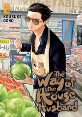 Way of the Househusband, Vol. 2 цена и информация | Фантастика, фэнтези | kaup24.ee