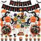 Õnnelik Halloween õhupallid Kummitused Foto rekvisiitide komplekt Topper 72el цена и информация | Peokaunistused | kaup24.ee