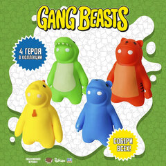 Figuur Gang Beasts Sambro, kollane hind ja info | Poiste mänguasjad | kaup24.ee