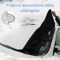 Auto esiklaasi kate, 200X70 cm цена и информация | Дополнительные принадлежности | kaup24.ee