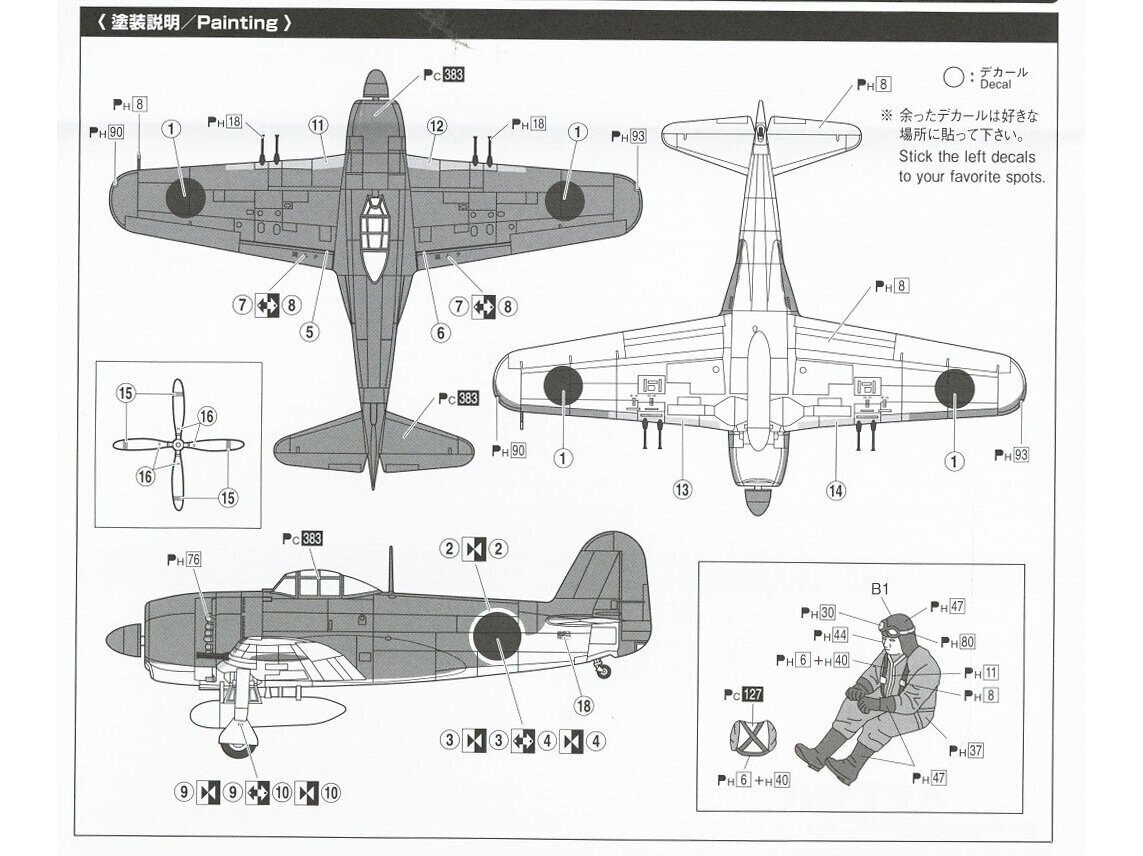 Aoshima - Kawanishi N1K2-J Shiden Model 21 early type, 1/72, 06602 hind ja info | Klotsid ja konstruktorid | kaup24.ee