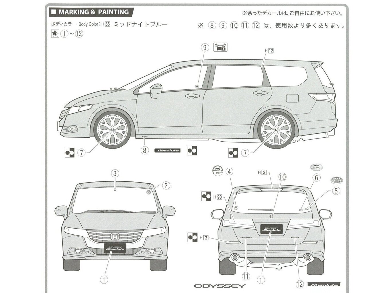 Fujimi - Honda Odyssey Absolute, 1/24, 03812 hind ja info | Klotsid ja konstruktorid | kaup24.ee