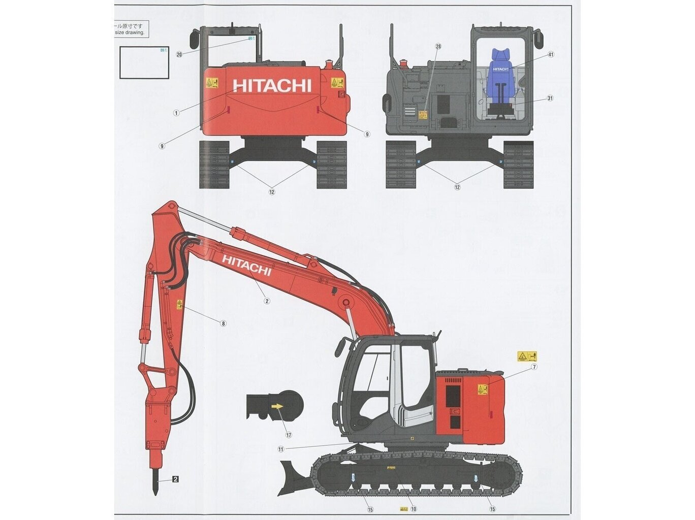 Konstruktor Hasegawa - Hitachi Construction Machinery Excavator Zaxis 135US Hydraulic Breaker, 1/35, 66109 hind ja info | Klotsid ja konstruktorid | kaup24.ee