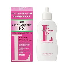 Kaminomoto Ladies Kaminomoto Ex 150 ml цена и информация | Сыворотки для лица, масла | kaup24.ee