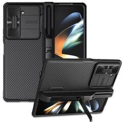 Чехол Nillkin защита камеры Pro для Samsung Galaxy Z Fold 5 черный цена и информация | Чехлы для телефонов | kaup24.ee