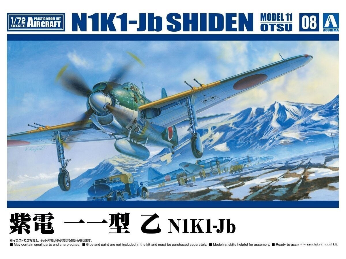 Aoshima - Kawanishi N1K1-Jb Shiden Type 11, 1/72, 06601 hind ja info | Klotsid ja konstruktorid | kaup24.ee