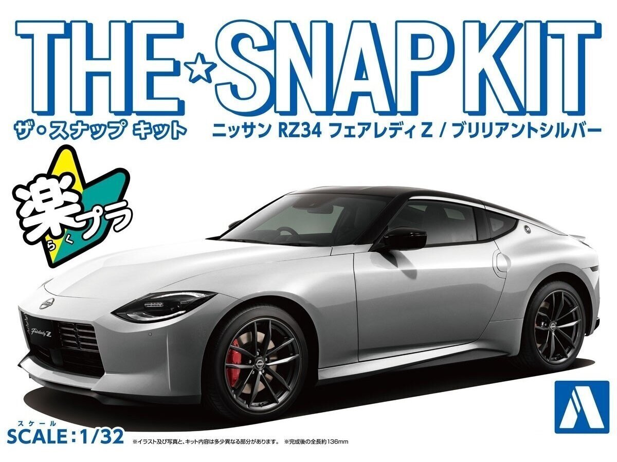 Konstruktor Aoshima - The Snap Kit Nissan RZ34 Fairlady Z Brilliant Silver, 1/32, 06263 цена и информация | Klotsid ja konstruktorid | kaup24.ee