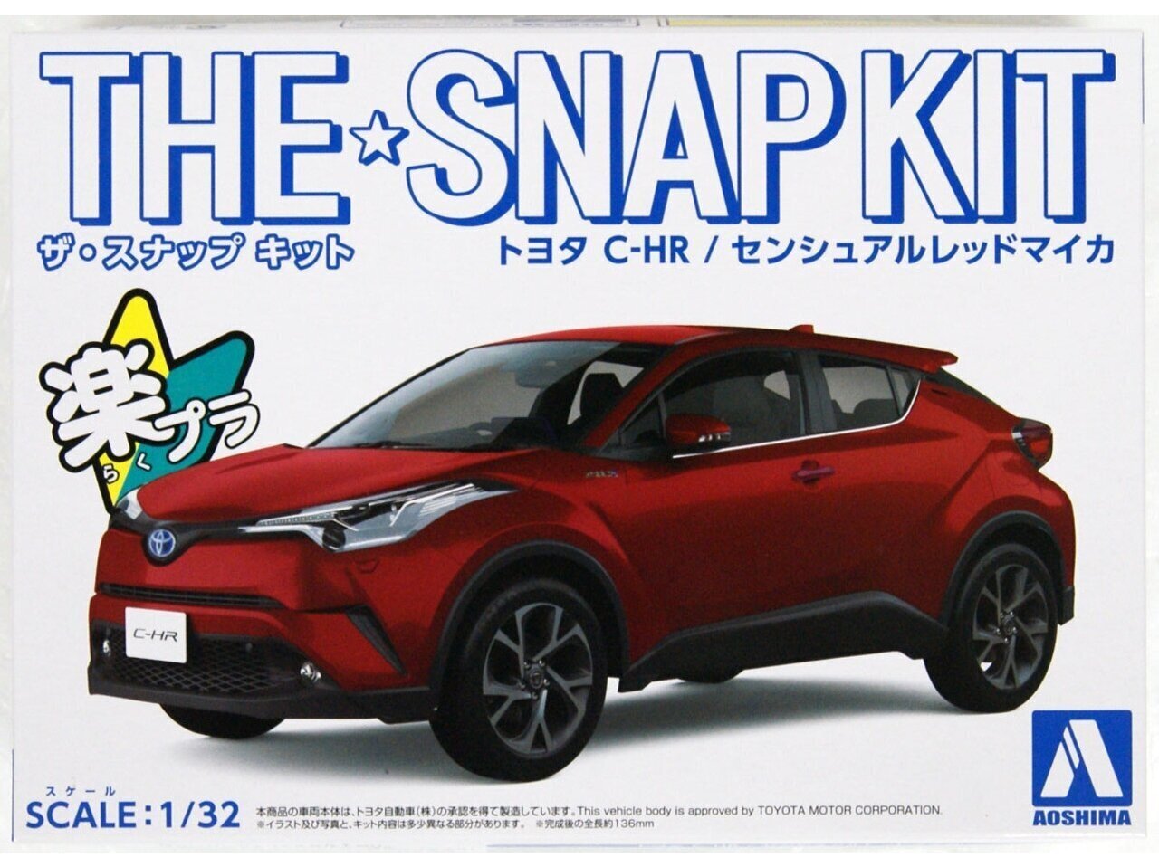 Konstruktor Aoshima - The Snap Kit Toyota C-HR Sensual Red Mica, 1/32, 05637 hind ja info | Klotsid ja konstruktorid | kaup24.ee