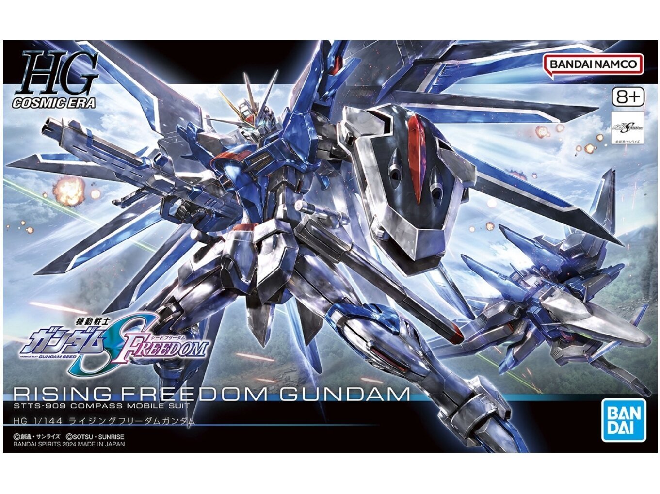 Konstruktor Bandai - HGCE Rising Freedom Gundam, 1/144, 66284 цена и информация | Klotsid ja konstruktorid | kaup24.ee