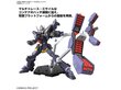 Konstruktor Bandai - HG Super Robot Wars OG Hückebein MK-III, 66275 цена и информация | Klotsid ja konstruktorid | kaup24.ee