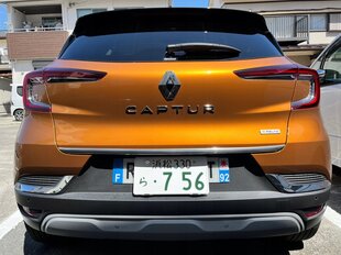 Renault CAPTUR 2020+ CHROM LIST Kroomitud luuk цена и информация | Дополнительные принадлежности | kaup24.ee