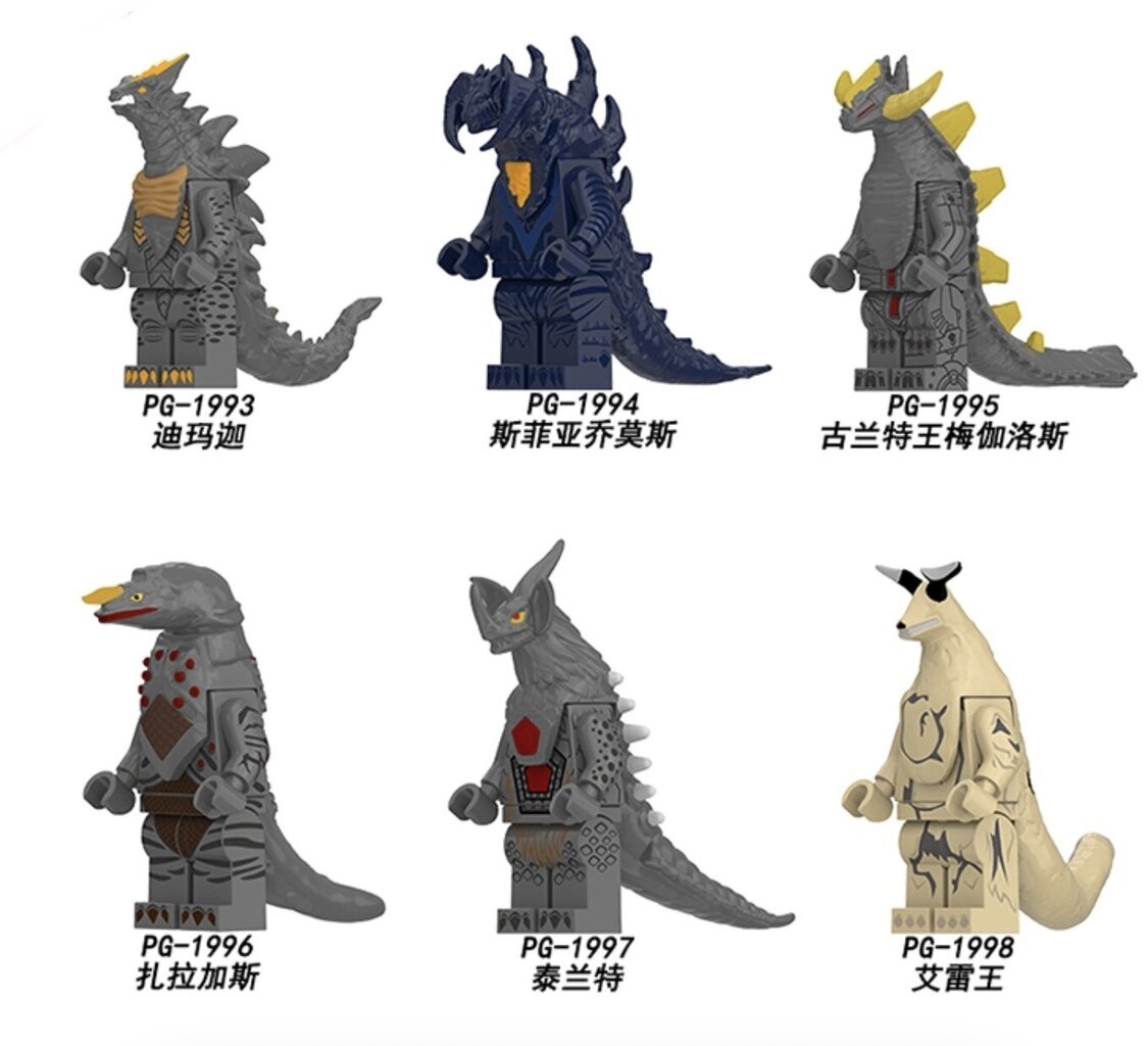 Konstruktor Godzilla figuur HeroBricks, 9cm hind ja info | Klotsid ja konstruktorid | kaup24.ee