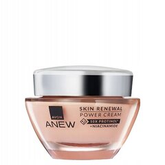 AVON ANEW Омолаживающий и укрепляющий крем с протинолом 50 мл цена и информация | Кремы для лица | kaup24.ee