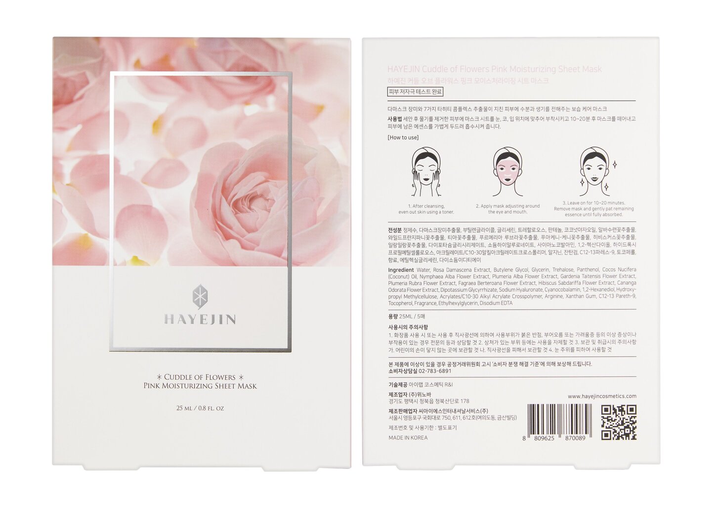 Roosa niisutav lehtmask HAYEJIN "Cuddle of Flowers" 5x25ml цена и информация | Näomaskid, silmamaskid | kaup24.ee