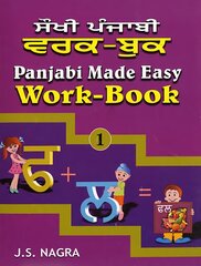 Panjabi Made Easy, Bk. 1, Work-book цена и информация | Книги для подростков и молодежи | kaup24.ee