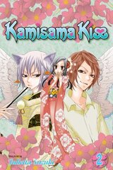 Kamisama Kiss, Vol. 2 цена и информация | Фантастика, фэнтези | kaup24.ee