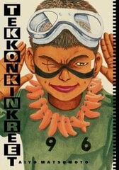 Tekkonkinkreet: Black & White 30th Anniversary Edition цена и информация | Фантастика, фэнтези | kaup24.ee