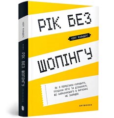 Year of Less: How I Stopped Shopping, Gave Away My Belongings, and Discovered Life is Worth More Than Anything You Can Buy in a Store 2022 hind ja info | Eneseabiraamatud | kaup24.ee