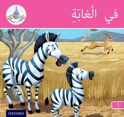 Arabic Club Readers: Pink Band A: In the Jungle цена и информация | Книги для подростков и молодежи | kaup24.ee