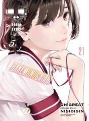 BAKEMONOGATARI (Manga) Volume 21 цена и информация | Фантастика, фэнтези | kaup24.ee