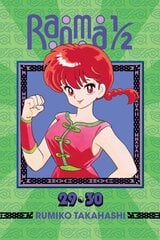 Ranma 1/2 (2-in-1 Edition), Vol. 15: Includes Volumes 29 & 30 цена и информация | Фантастика, фэнтези | kaup24.ee