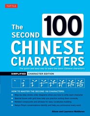 Second 100 Chinese Characters: Simplified Character Edition: The Quick and Easy Way to Learn the Basic Chinese Characters цена и информация | Пособия по изучению иностранных языков | kaup24.ee