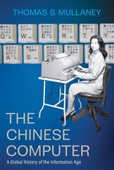 Chinese Computer: A Global History of the Information Age цена и информация | Книги по социальным наукам | kaup24.ee