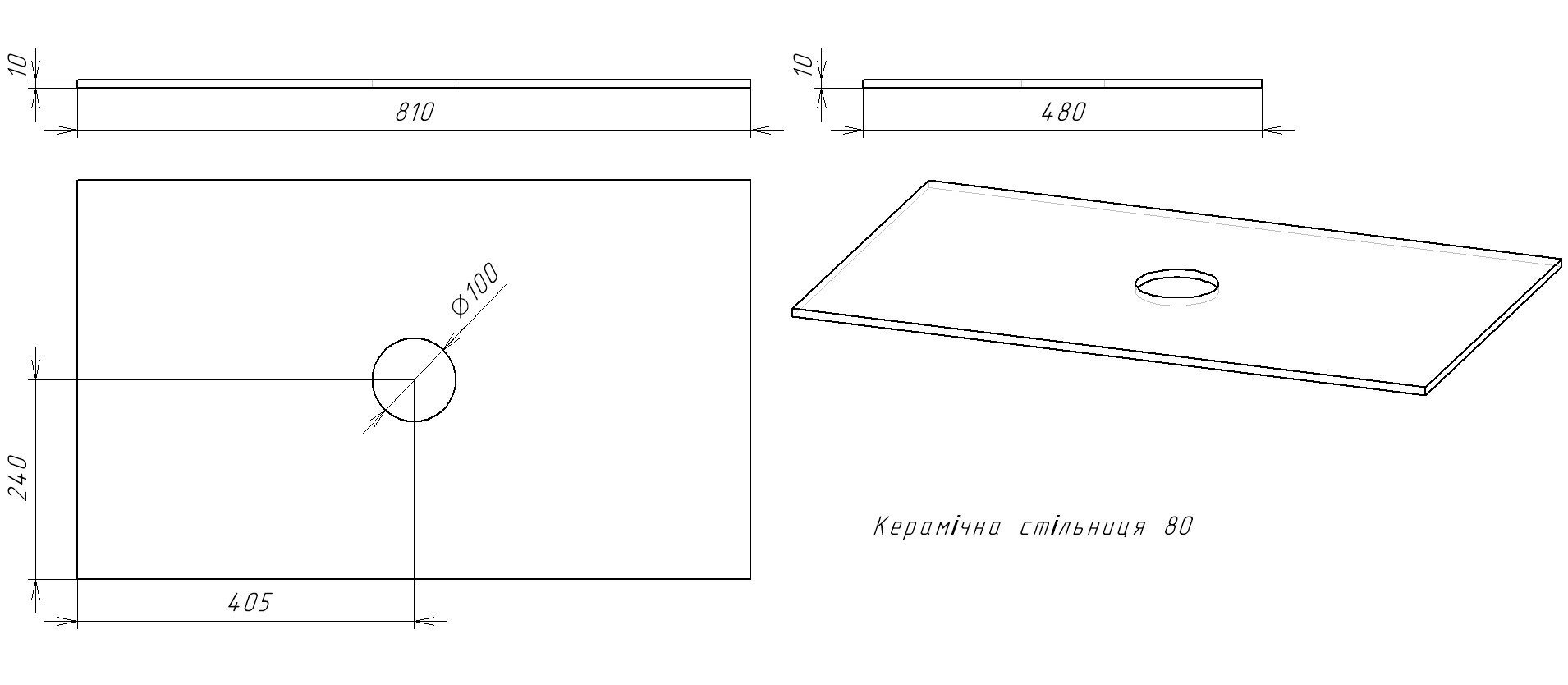 Kraanikaussikapp Marble 80 graniidist tööpinnaga цена и информация | Vannitoakapid | kaup24.ee