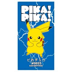 Pokemon Pikachu mikrofiiberist rannarätik 70x140 hind ja info | Rätikud, saunalinad | kaup24.ee