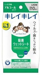 Lion KireiKirei Antibakteriaalsed niisked alkoholi sisaldavad salvrätikud 10tk hind ja info | Niisked salvrätikud | kaup24.ee