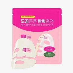 Подтягивающая коллагеновая маска CKD Retino Collagen Small Molecule 300 Pore & Elasticity Mask цена и информация | Маски для лица, патчи для глаз | kaup24.ee