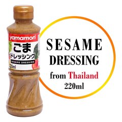 Seesamikaste, Yamamori, 220ml hind ja info | Kastmed | kaup24.ee