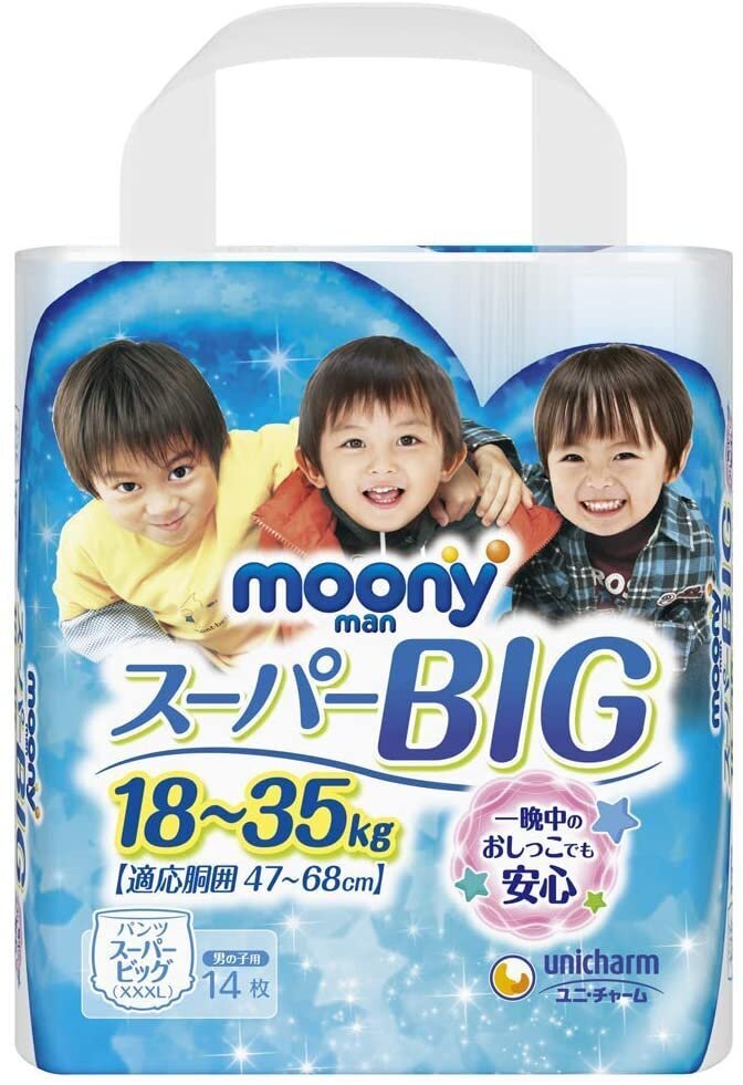 Moony Püksmähkmed poistele BIG 18-35kg 14tk цена и информация | Mähkmed | kaup24.ee