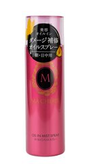 Shiseido MA CHERIE Масло-спрей для укладки и блеска волос 80г цена и информация | Средства для укрепления волос | kaup24.ee