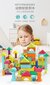 Top Bright puidust-kummist klotsid, 80 tk цена и информация | Imikute mänguasjad | kaup24.ee