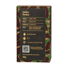 Teasome Premium Golden Monkey Loose Leaf Tea - 50 г. цена и информация | Чай | kaup24.ee