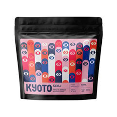 Kyoto El Bosque jahvatatud kohv, 250g hind ja info | Kohv, kakao | kaup24.ee